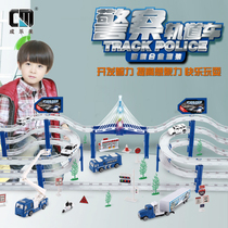 Cheng Lemi childrens electric rail car toy set multi-layer assembly boy birthday gift hot sports car