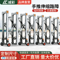 Pliage manuel-pliage en acier inoxydable porte télescopique Porte électrique à grande vitesse déplacement des garde-fous temporaires clôture rétrécissement