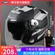 Mustang 3C certified motorcycle helmet men and women electric car four seasons general full helmet winter riding helmet half helmet