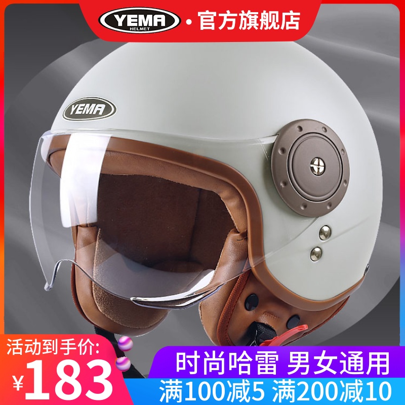 3C certification Mustang battery electric car helmet for men and women Four Seasons General Winter motorcycle full helmet gray helmet semi-helmet