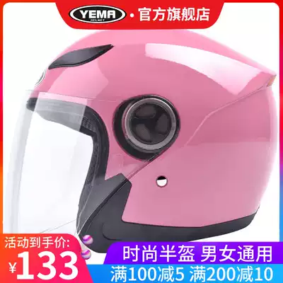 Mustang electric car helmet Men and women winter warm four seasons universal full helmet Gray personality helmet electric car half helmet