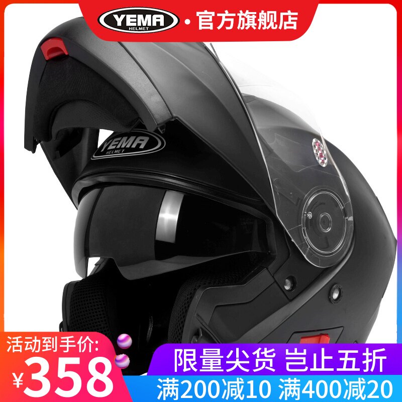Mustang face helmet electric car helmet male anti-fog personality cool four seasons universal motorcycle off-road full cover helmet