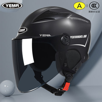 Mustang 3C Certified Helmet for Men, Electric Vehicle, Women, All-Season Lightweight Safety Helmet, Motorcycle Summer Sun Protection Half Helmet