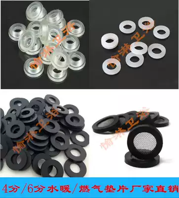 4 minutes 6 minutes 1 inch bellows hose inlet pipe sealing ring gasket gas pipe silicone rubber gasket filter