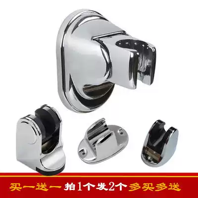 Adjustable shower stand bathroom shower head perforated fixed base bath shower shower shower head accessories