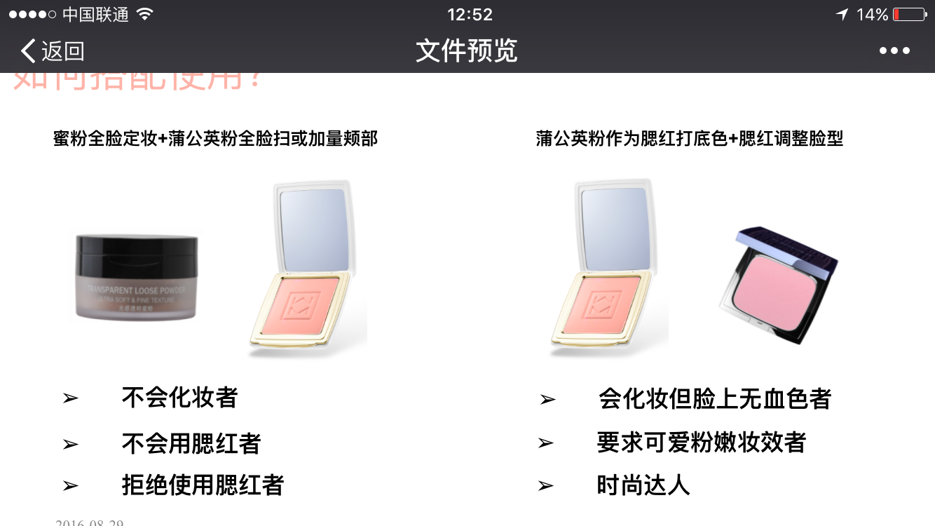Mao Geping quầy bột bồ công anh đích thực 8g nhẹ và tinh tế quyến rũ má hồng - Blush / Cochineal bảng phấn má
