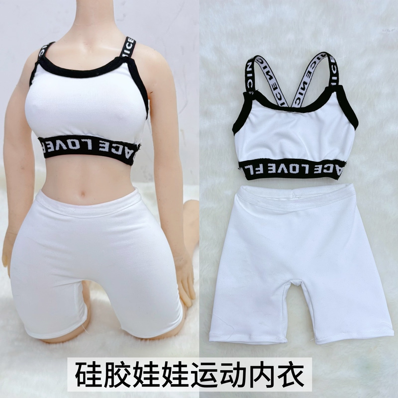 Silicone Doll Underwear Set, Silicone Doll Sports Bra, Underwear, Vest Set