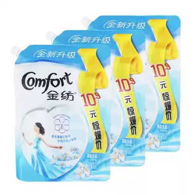 Gold spinning fresh and supple clothing care agent durable fragrance anti-static 900ml * 3 bags Multi-Effect One