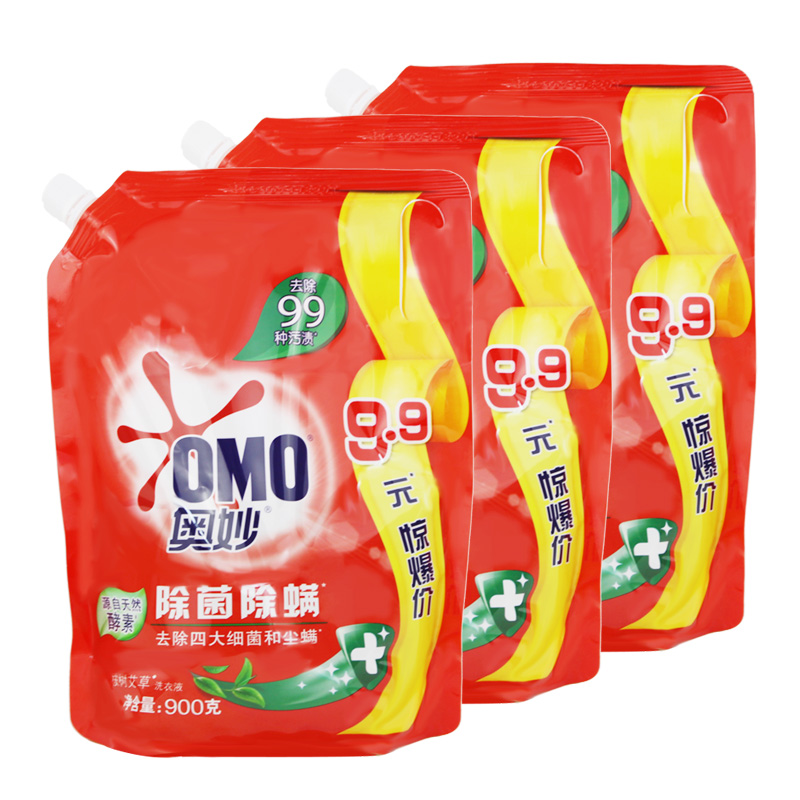 OMO de-bacteria de-mite deep clean lavender laundry detergent 900g * 3 bags derived from natural enzymes