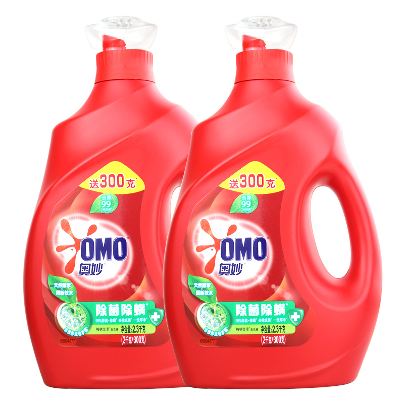 OMO de-bacteria mite laundry detergent derived from natural enzymes Easy soluble no residue 2 3 1000gr * 2 bottles