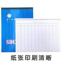 A4 Episode Gauge Paper Universal Ledger book This shop uses a record book to count this Sub-breakdown Registration of this classified form paper