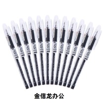 Morning light stationery thermal Erasable Gel Pen 0 5mm erasable water pen crystal blue black AKP61115