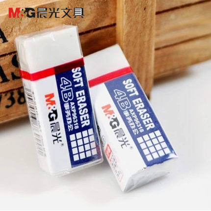 Morning Light Creative Office Affairs Private eraser 4B eraser Student office Supplies AXP96318
