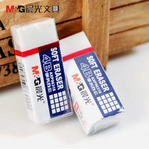 Chenguang creative office affairs special eraser 4B eraser student office supplies AXP96318