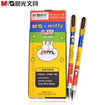 Chenguang (MG)MF2015 Mifei full needle gel pen pen water pen 0 35mm12 Black