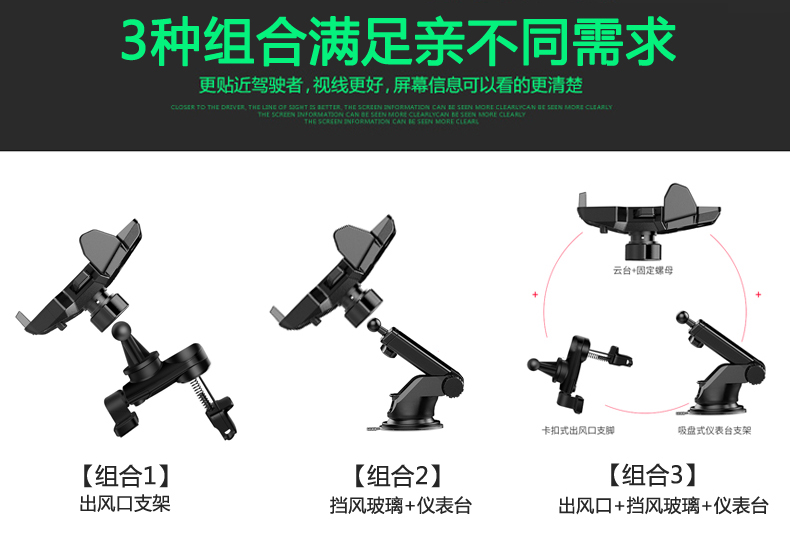 Qichen T70 xe điện thoại di động chủ navigation bracket lái xe ghi clip phụ kiện xe hơi phụ kiện nội thất