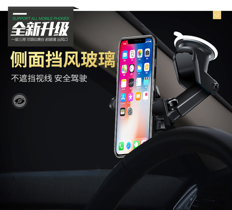 Fukuda Savannah mở rộng lander Sapp xe với giá tay xe GPS navigation bracket phụ kiện xe hơi