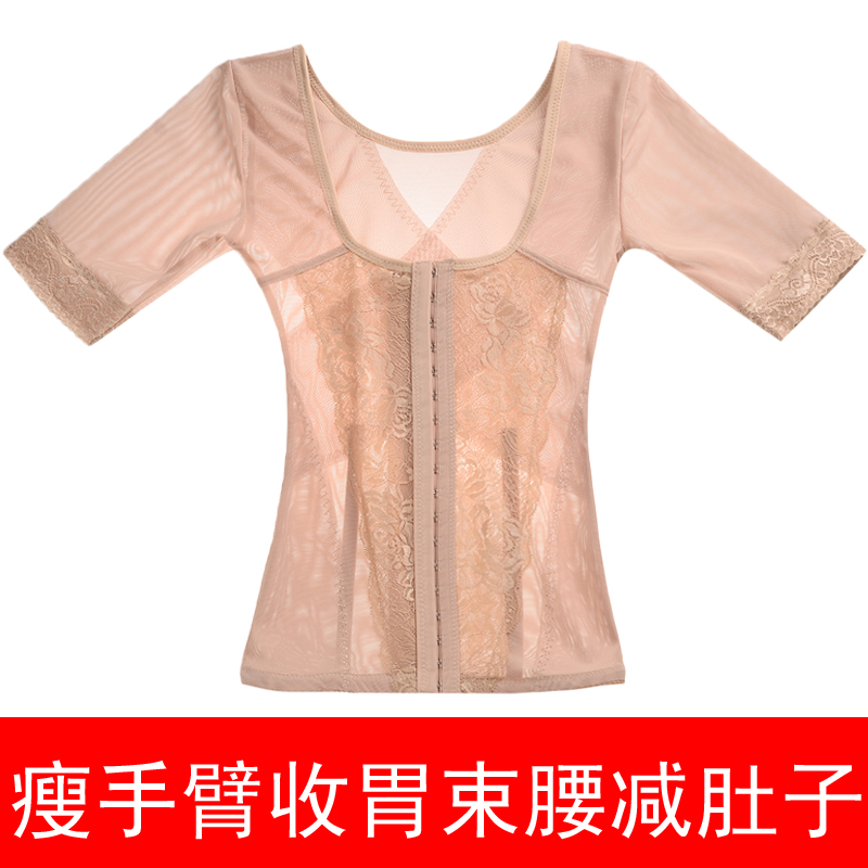Tingmei Ruoya three-breasted corset vest short-sleeved pregnant women postpartum abdomen corset waist arm stomach blouse
