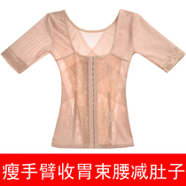 Tingmei Yaya three-breasted body-fitting vest short-sleeved female pregnant women postpartum abdomen waist waist arm stomach arm stomach top