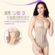 Tingmei Niya Thin Breasted One-piece Body Shaping Garment Women’s postpartum Strengthening Belly and Waist ຫຼຸດ​ທ້ອງ​ແລະ​ຮ່າງ​ກາຍ​ຮູບ​ຮ່າງ Summer Summer