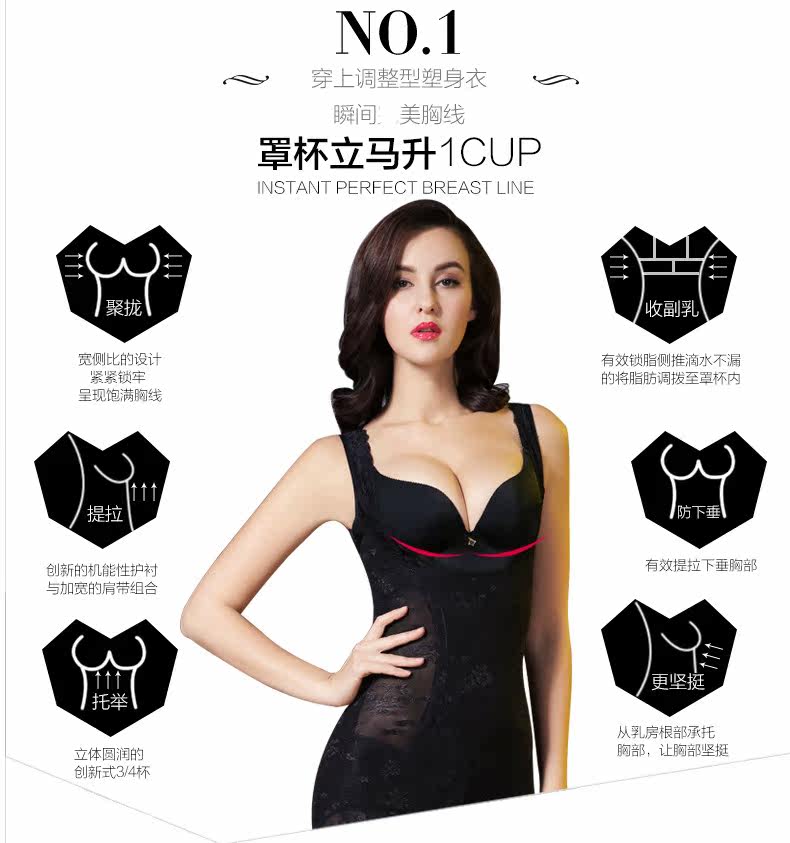 Sous-vêtement minceur luxueux en nylon - Ref 689884 Image 11