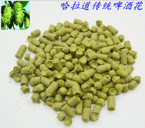 Hara Road traditional hops imported hops German style black beer wheat beer fragrant flowers