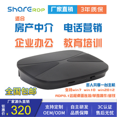 Компьютерный терминал 泛想共享桌面云终端fl600w拖机盒瘦客户机网络共享器一拖多rdp8.1 Pan