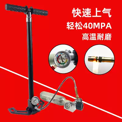 Cheetah four-stage high pressure pump 30mpa gas cylinder ultra-high pressure pump 40Mpa tire pump