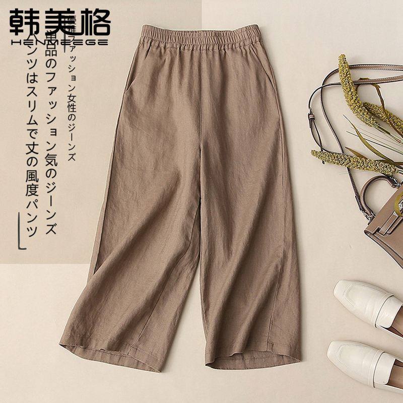 Cotton and Linen Wide-Leg Pants for Women, New Spring Style, Plus-Size Linen Pants for Moms, Petite Women's Cropped Casual Straight-Leg Pants