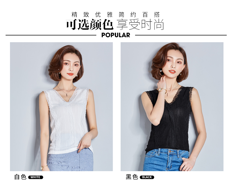 Han Meige đen ren yếm trong mùa hè nữ V-cổ mặc bên trong Hàn Quốc sexy lông mi hoang dã áo sơ mi áo thun nữ