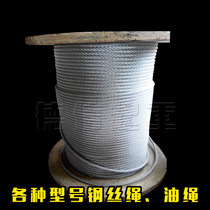 Household crane anti-rotation steel wire rope 4 6 8mm construction galvanized steel core oil wire rope Car Traction wire rope