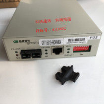 Greenwell GFT1501S-SFP Single mode dual fiber optical transceiver LC small square