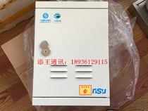 Xinhaiyi indoor telephone distribution box 100 pairs of telephone line distribution box junction box Multimedia chassis with module