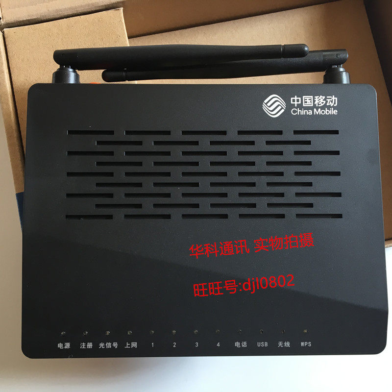 Gigabit CM113-Z mobile four-port Light cat GM219-S GPON passive gigabit fiber cat mobile WIFI