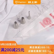 Baby baby food supplement tools baking pastry bag mouth disposable thickened cream cake cookie soluble bean squeeze flower