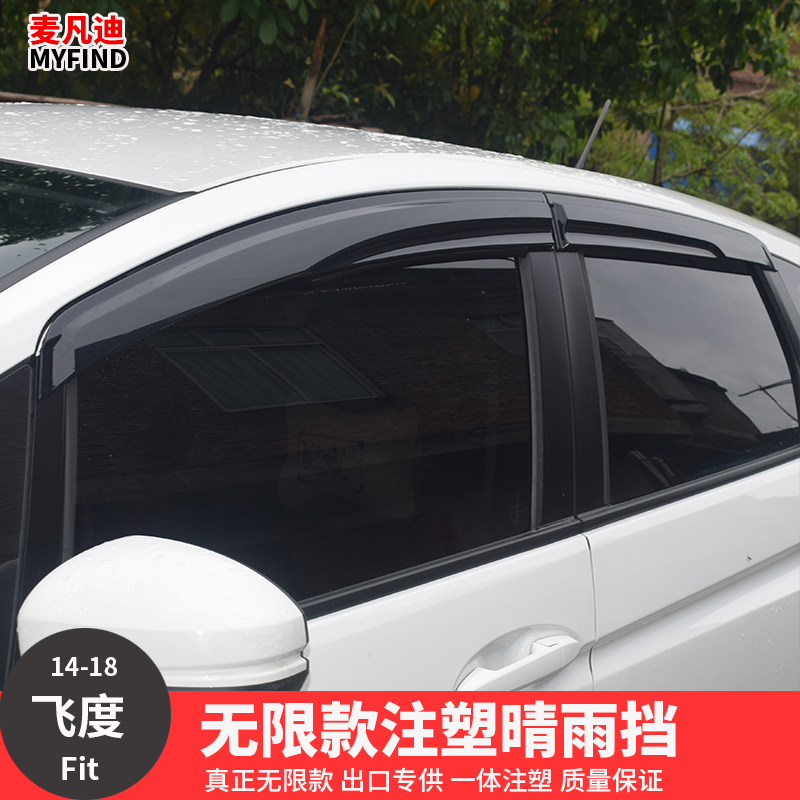 Dedicated to Honda Fit Rain Block FIT Rain Brow Life Rifle Sauce Car Window Rain Bar JAZZ Shade Rain Shield
