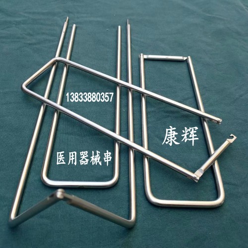 304 stainless steel surgical instrument string folding string U-shaped frame medical hemostatic forceps spreader U-shaped string with lock
