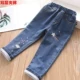 Blue Star Earth Double -Layer Stants