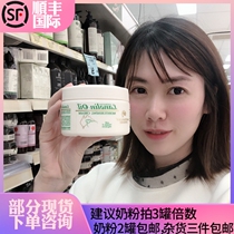 Mika Australia Direct Mail Original GM Lanolin Vitamin E Cream Hydrating moisturizing body Milk Moisturizing hand Cream 250g