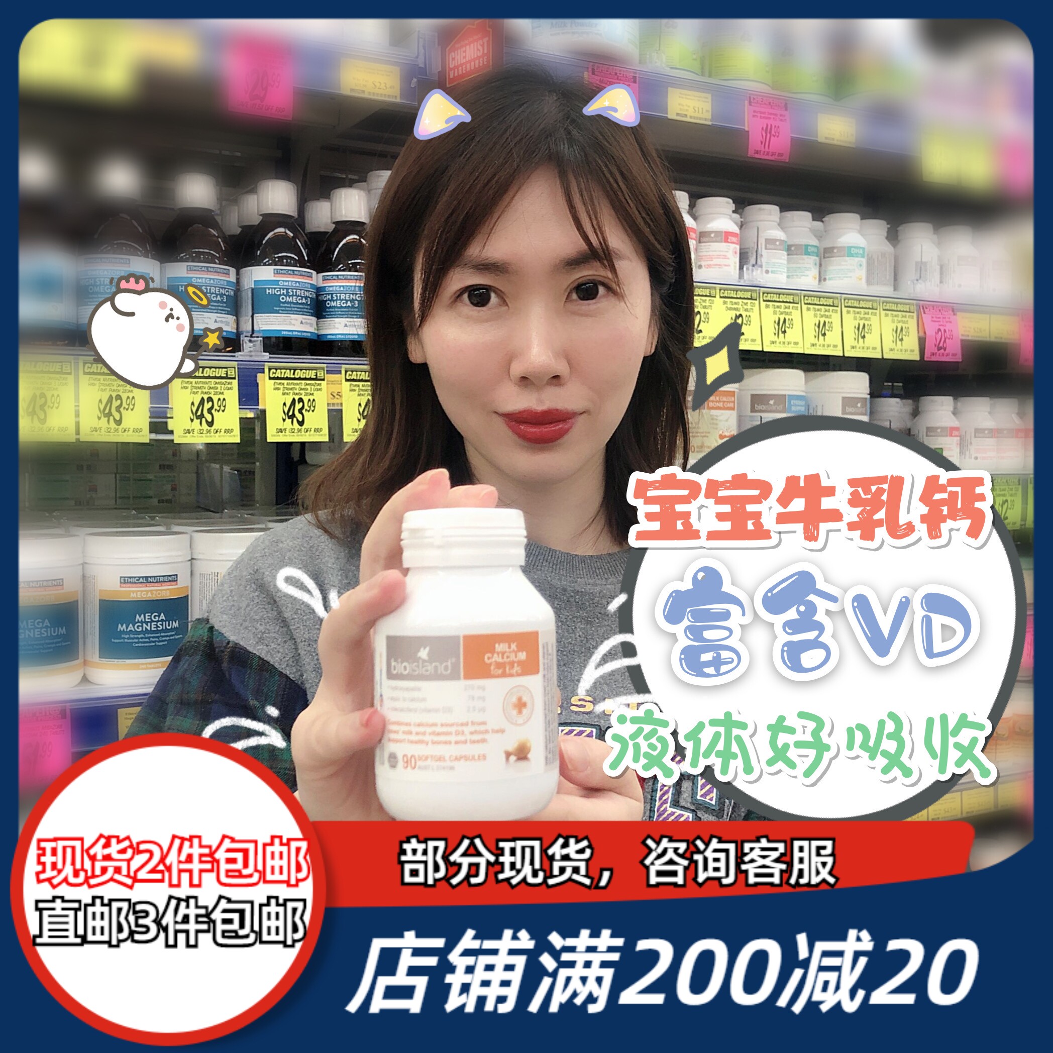 (Stock) Australia Bio Island Milk Calcium Liquid Milk Calcium Newborn Children Calcium Supplement 90 capsules can be sent directly