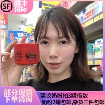 Mika Australia Direct Mail LucasPapaw Universal Papaya Cream Lip Moisturizing Skin Care Moisturizing Mosquito Bites 75g