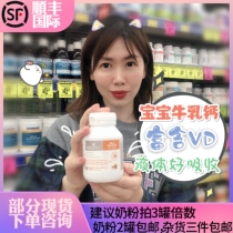 (Spot)Australia Bio Island Milk Calcium Liquid Milk Calcium Newborn children Baby Calcium Supplement 90 tablets can be sent directly