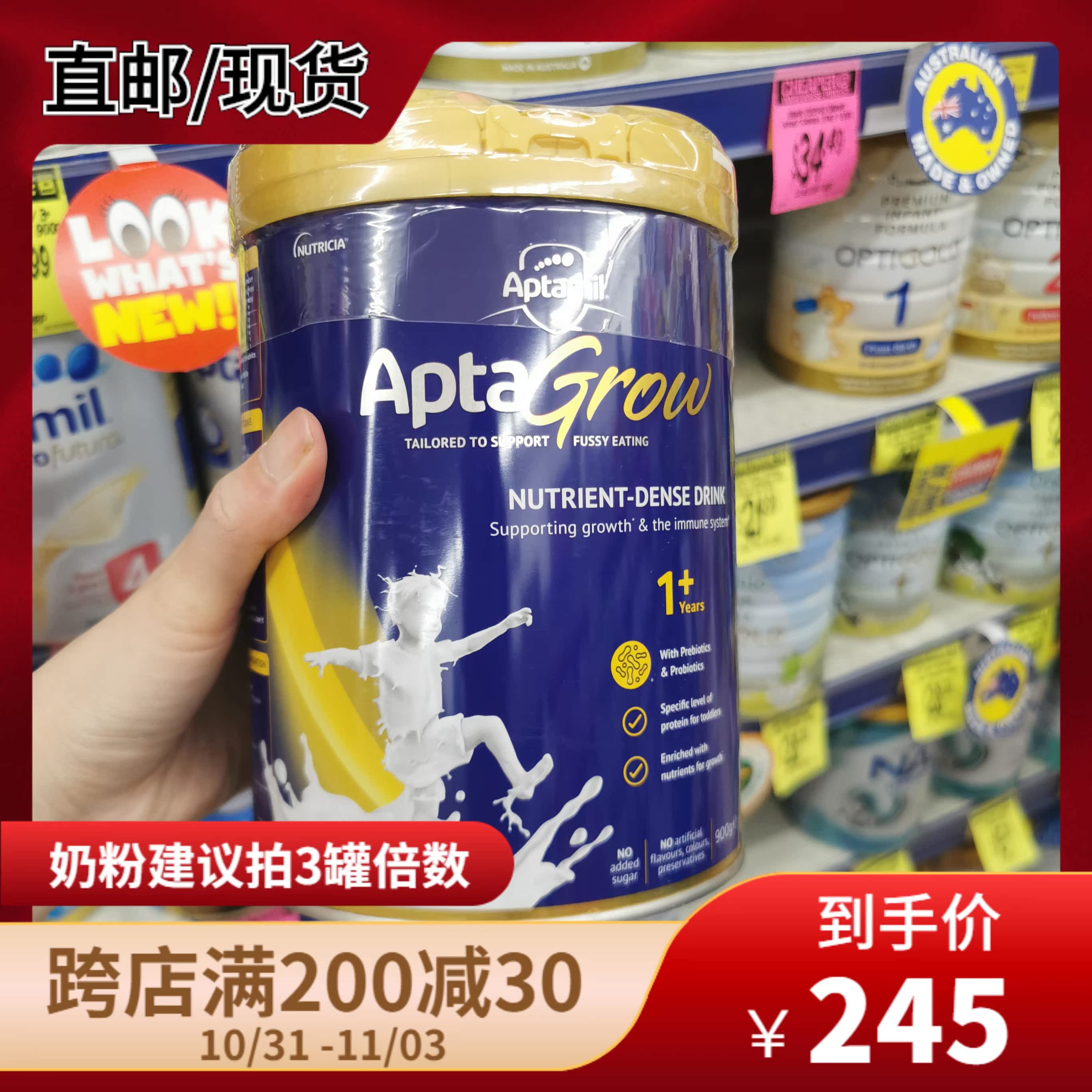 Aptamil loves his beauty children's growth milk powder segmented calcium supplement smart long 1 3 6 for picky eaters