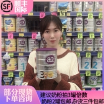 Mika Australia a2 Infant Formula Milk Powder 1234 segments 1234 segments Platinum Platinum Original 900g