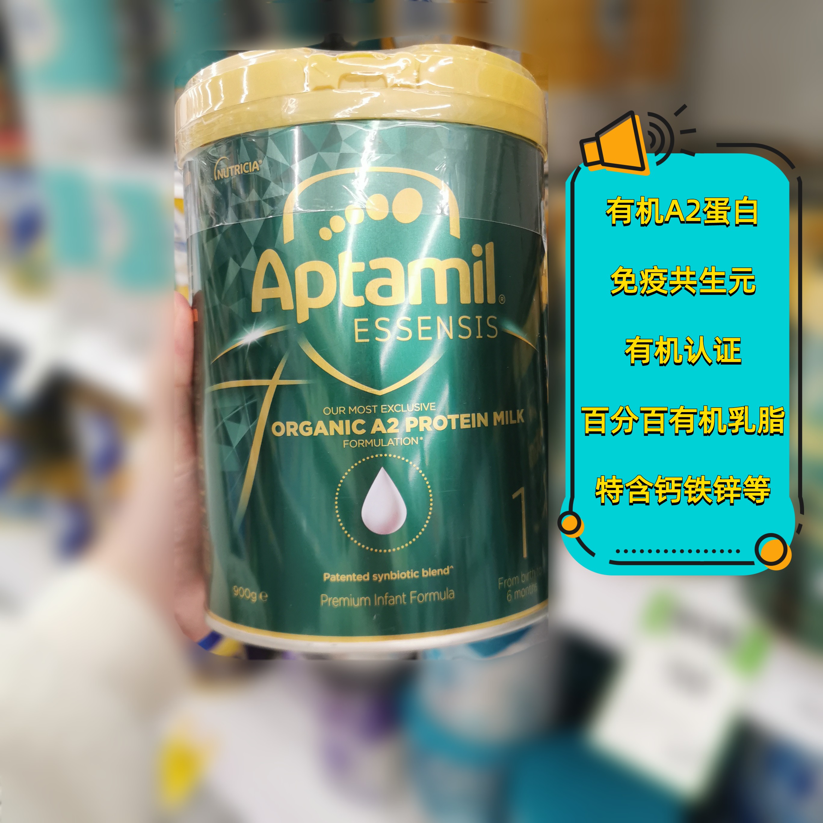 First Fat Australia Love him Beauty ESSENSIS Wonder Green pot Organic A2 Baby milk powder 123 paragraphs 12 3 paragraphs