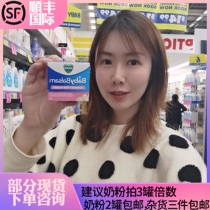 (Spot)VICKS infant baby nasal congestion nasal cream Plant soothing cream Massage cream 50g can be directly mailed