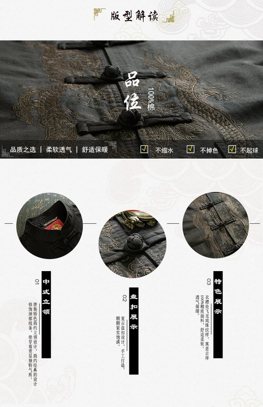 Không bán đồ thổ cẩm