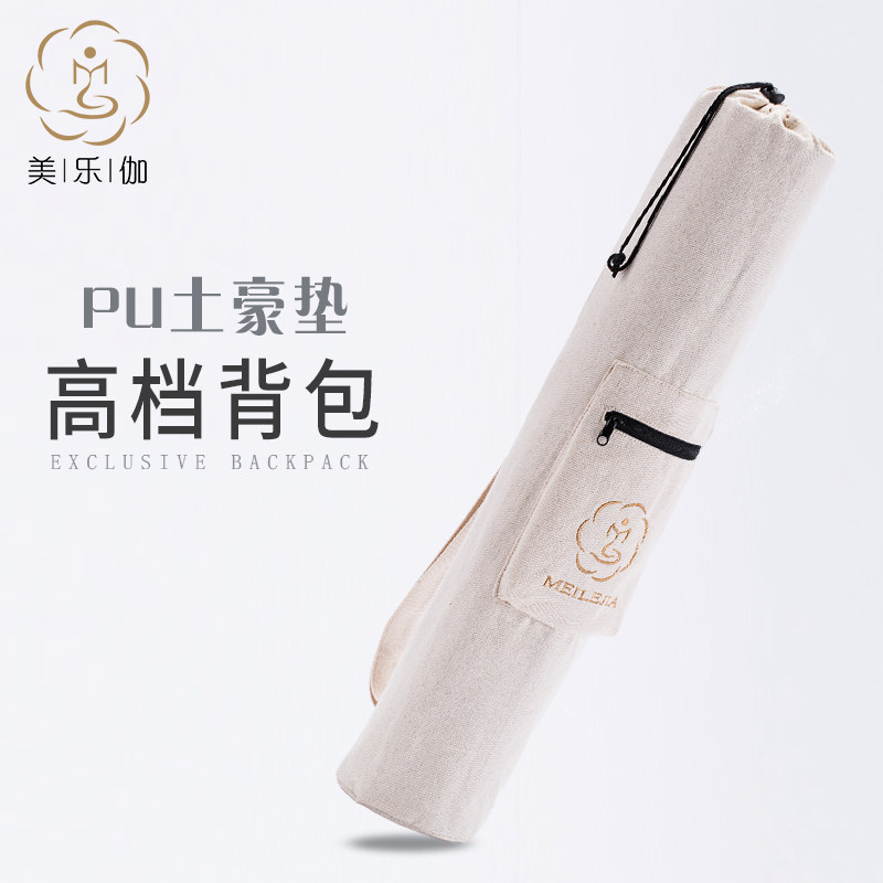 Multifunction Yoga Bag Large Capacity Contained Single Shoulder Backpack Thickened Yoga Mat Bags Sports Fitness Yoga Mat Sleeve-Taobao