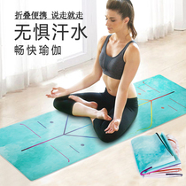 Natural rubber foldable yoga mat non-slip female portable travel ultra-thin posture line yoga blanket towel