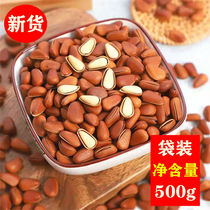 21 years of new Northeast specialty red pine nuts big grain hand peeling open pine nuts fried New Year dry fruit snacks